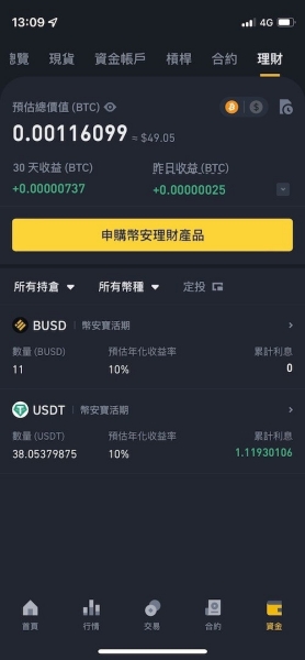 币安相关配图 - b6848281-c706-4367-be4c-0d4bcd27ea67_副本.jpg
