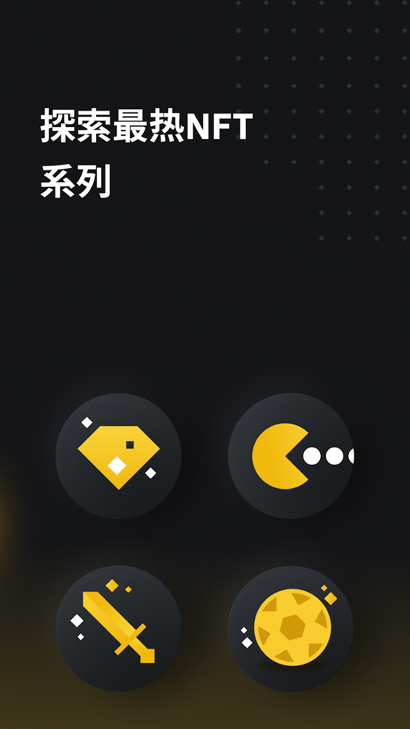 币安配图 - 币安下载前核验清单（失败排查）